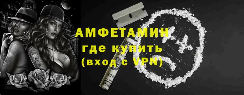 Amphetamine 98%  цена   Красково 