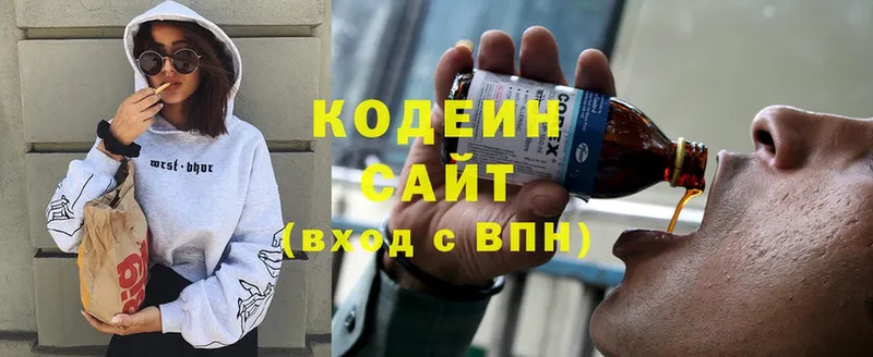 kraken вход  Красково  Codein напиток Lean (лин) 